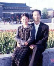大法弟子刘海波一九九九年五月九日与妻子合影