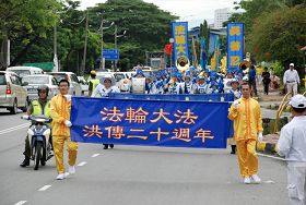 马来西亚大游行欢庆法轮大法洪传二十周年