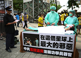 台北民众签名呼吁制止中共暴行