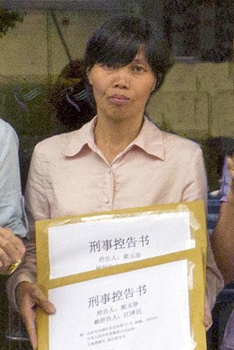 图：法轮功学员梁玉珍刑事控告江泽民迫害，她希望更多中国人能够早日醒觉。