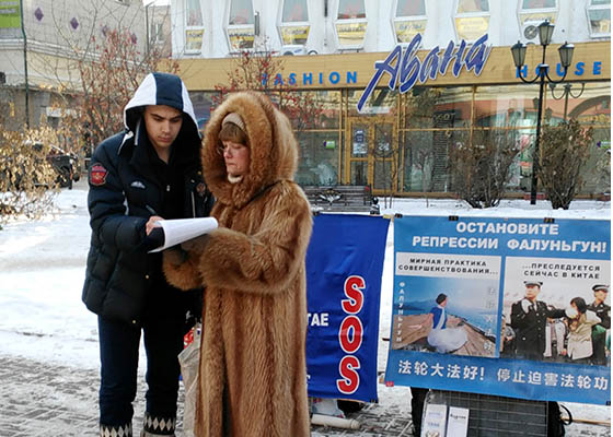 风雪中俄罗斯人支持法轮功学员反迫害