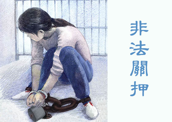 被冤判十年　段小燕在甘肃女监遭迫害