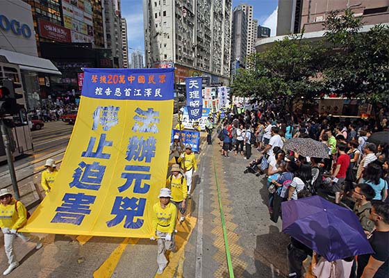 香港七二零大游行 民众支持反迫害
