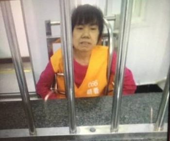 尹秀芝被非法关押中