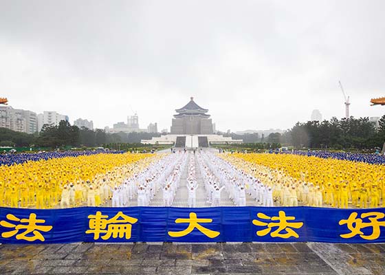 台湾逾六千人排字　展现法轮功美好