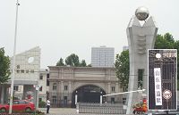 '山东省监狱在济南市工业南路91号，图为监狱大门口'