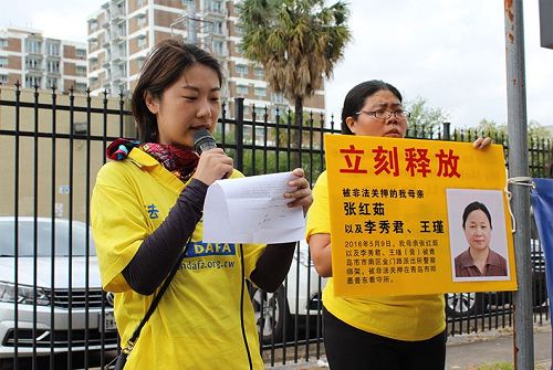 '图二：在集会上，杨臻女士呼吁营救她的母亲，关注法轮功学员'