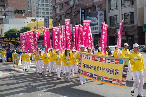 '图6：二零一七年高雄法轮功学员庆祝即将来临的“五一三世界法轮大法日”集会游行，学员们精神抖擞地举着旗帜和横幅。'