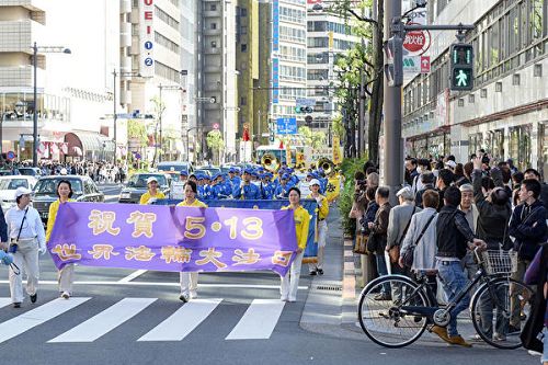 图1：2017年5月4日，日本法轮功学员在东京举行游行，庆祝法轮大法洪传25周年。