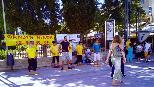 图1：法轮功学员在塞浦路斯第二大城市Limasol市中心演示功法