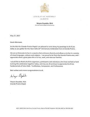 '图3：大草原市省议员韦恩·赖斯戴尔发来贺信'