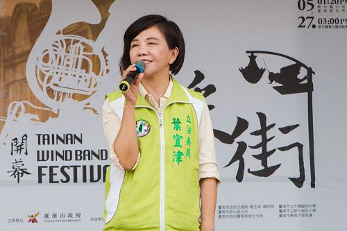 '图6：台南市立法委员叶宜津发言'