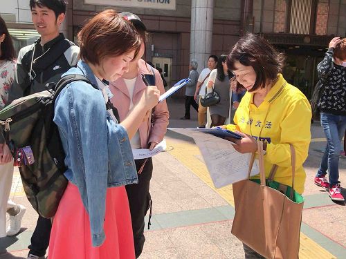 '图7～9：日本九州民众签名支持法轮功反迫害'