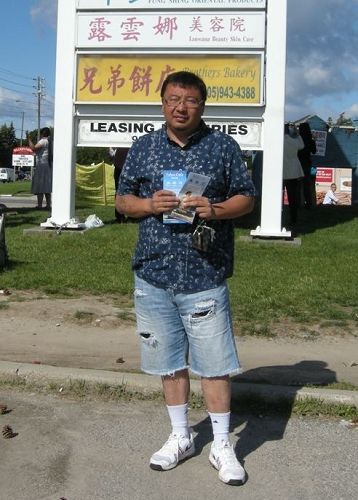 '图五：在加拿大出生的华人Jimmy'