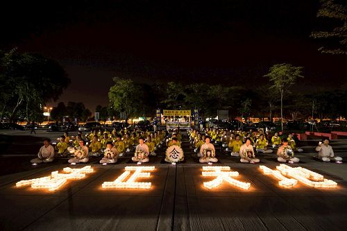 '图4：7月16日，马来西亚部份法轮功学员来到雪兰莪州巴生举行“720反迫害18周年” 烛光哀悼会。'