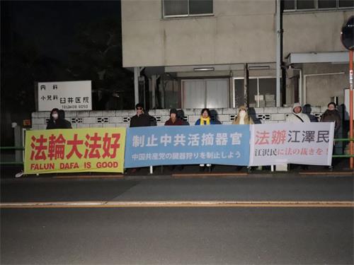 '日本大法弟子在中国大使馆对面和平请愿'