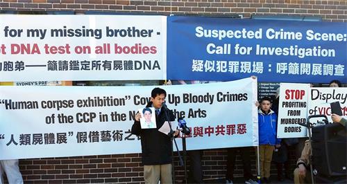 '图1：黄万青博士手举十五年前失踪的弟弟的照片'