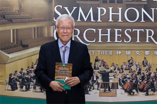 '图3：世界著名核物理学家张仁顺观赏神韵交响乐团在韩国大田音乐厅的演出。'