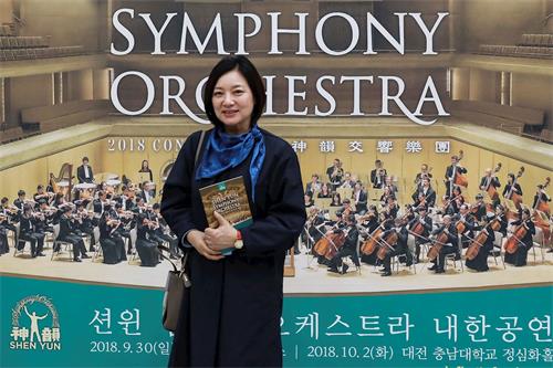 '图6：CHAMBER交响乐团团长、指挥兼大提琴手具东淑观赏神韵交响乐团在韩国大田音乐厅的演出。'