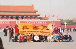 图四：2001年11月，36位西方法轮功学员在天安门广场为法轮功和平请愿
