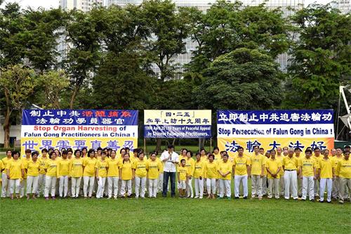 '图1：新加坡法轮功学员在芳林公园举办活动，纪念四二五和平上访十九周年'