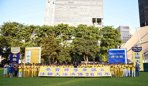 图1：新加坡法轮功学员在芳林公园举办活动庆祝世界法轮大法日。