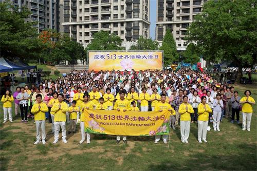 '图1：台湾桃竹苗法轮功学员，在新竹关新公园欢庆世界法轮大法日。'