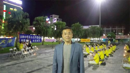 '图4：花莲党部主委陈景丰到场支持法轮功反迫害'
