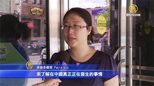 '图7：多伦多观众刘女士（Paula?Liu）觉得人们应该来了解中国正在发生的事情。'