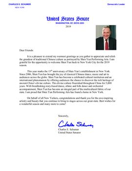 图2：资深联邦参议员、联邦参议院少数党领袖舒默（Charles E. Schumer）给2019纽约神韵演出的贺函。