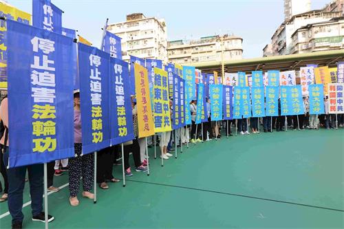 '图3～4： 法轮功学员在集会上展示各式幡旗，呼吁停止迫害法轮功。'