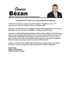 '图19：国会议员詹姆斯‧贝让（James Bezan）发来的贺信'