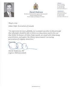 '图31：国会议员大卫‧安卓森（David Anderson）发来的贺信'