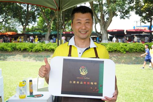 '图12：台湾林品咖啡行销经理林永丰'