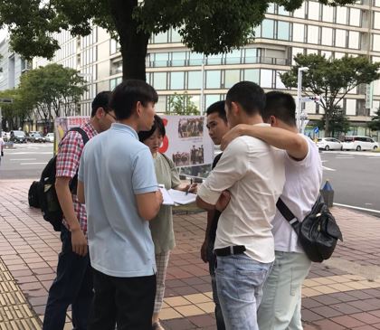 '图1～3：日本中部地区法轮功学员在爱知县首府名古屋市举办讲真相活动。民众了解真相后，签名谴责中共迫害。'