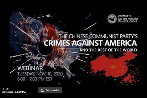 '图：“应对中共当前危险委员会”（Committee on the Present Danger：China）周二（2020年11月10日）举办“美国外交智库论坛：中共对美国及世界的犯罪”研讨会。'