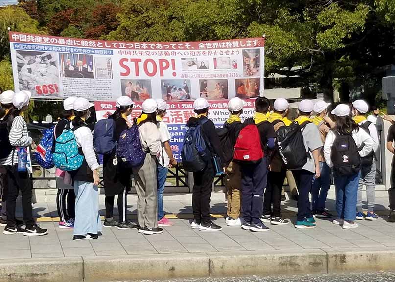 日本广岛法轮功学员反迫害传递真相