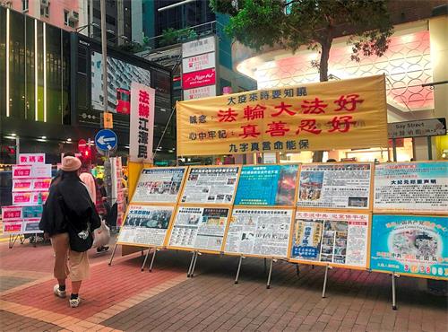 '图3：中共病毒（武汉肺炎）来袭，香港学员仍坚持在街头讲真相'