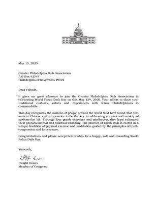 '图5：宾州的联邦众议员怀特·埃文斯（Dwight Evans）发来的贺信。'