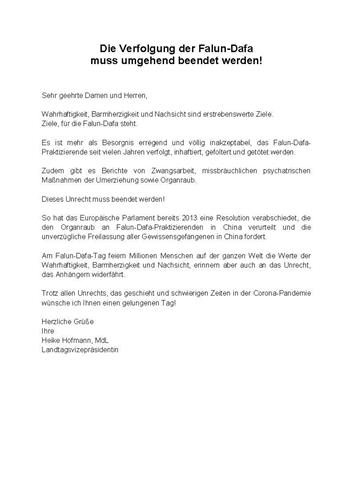 '图1：德国基民盟党的黑森州议会主席伊内斯·克劳斯'