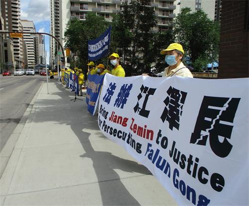 '图1～3：2020年7月17日，加拿大卡尔加里部份法轮功学员在中领馆前集会，纪念法轮功反迫害21周年。'