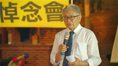 '图4：台湾法轮大法学会会长张清溪教授在烛光悼念活动上发言'