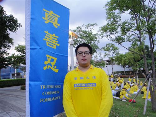 '图12：就读国立台湾科技大学电机系硕士班的林绍均，希望民众能够实际了解法轮功，早日结束迫害。'