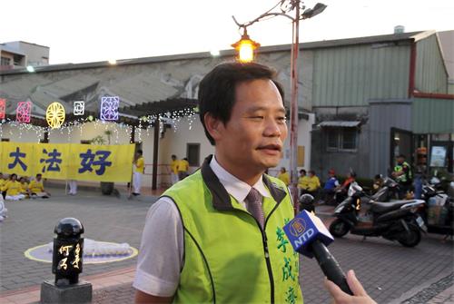 '图6：彰化县议员李成济参加法轮功反迫害二十一周年烛光悼念活动。'