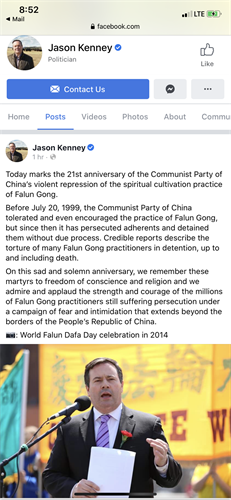 图说：时任移民部长的杰森·肯尼（Jason Kenney）在2014年庆祝世界法轮大法日的集会上用中文说：“你们好！法轮大法好！法轮大法好！”