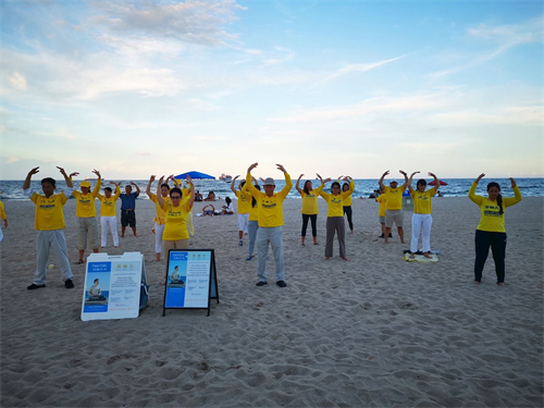 '图11：南佛州的部份法轮功学员在Las Olas 海滩炼功， 向世人传递大法的美好。'