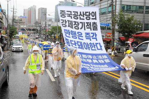 '图1～4：二零二零年八月九日，部份法轮功学员在韩国华人聚居地声援3.6亿中国人三退大游行。'