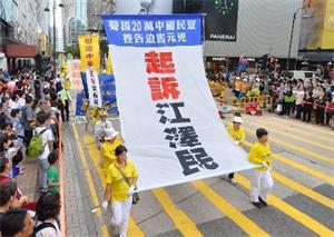 񟭑年7月，法轮功学员在香港举行反迫害大游行'