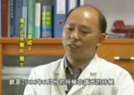 '广西民族医院医生卢国平承认有器官来自法轮功学员'