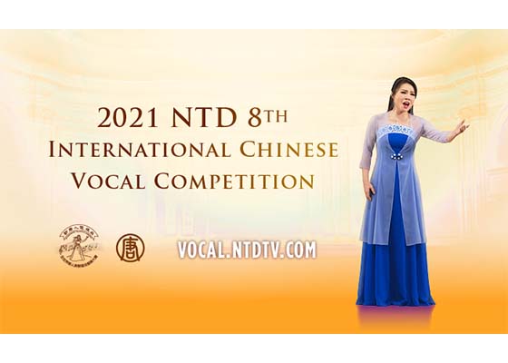 全世界华人美声唱法声乐大赛报名开始